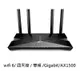 TP-Link Archer AX10 AX1500 Gigabit 無線寬頻分享器