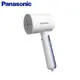 【Panasonic 國際牌】 手持掛燙電熨斗 NI-GHD015-W -