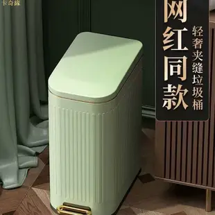 不鏽鋼垃圾桶垃圾桶按壓窄垃圾桶大容量緩降垃圾桶收納垃圾桶防水衛生間廁所臥室客廳廚房腳踏靜音緩降