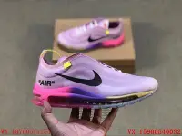 在飛比找Yahoo!奇摩拍賣優惠-【聰哥運動館】Air Max 97 X OW 聯名跑鞋 彩虹