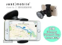 在飛比找有閑購物優惠-Just Mobile Xtand Go Z1 通用型超級車