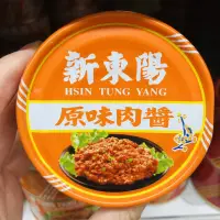 在飛比找蝦皮購物優惠-快速出貨 新東陽 味全 青葉 台糖 肉醬 辣味肉醬 原味肉醬