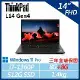 【ThinkPad】L14 Gen4 14吋商務筆電 (i7-1360P/8G+8G/512G/內顯/W11P/三年保)