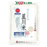 在飛比找Yahoo奇摩購物中心優惠-三好米 星川米(1.5KG)【愛買】