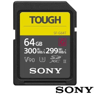 【SONY 索尼】SF-G64T SD SDXC 64G/GB 300MB/S TOUGH UHS-II 高速記憶卡(公司貨 C10 U3 V90 支援4K 錄影)