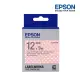 【民權橋電子】EPSON LK-4EAY 粉紅底白點灰字 標籤帶 點紋系列 (寬度12mm) 標籤貼紙 S654424