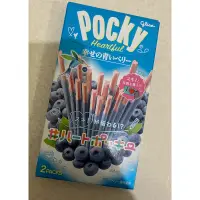 在飛比找蝦皮購物優惠-日本🇯🇵 pocky藍莓口味🫐