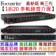 Focusrite Scarlett 18i20 3rd gen 多軌 錄音介面 編曲 側錄 樂團 公司貨 3年保固