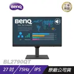 BENQ BL2790QT 27吋 影音護眼螢幕 不閃屏 內建喇叭 電腦螢幕 螢幕 顯示器