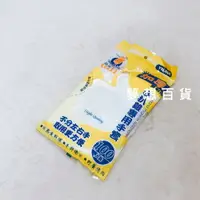 在飛比找樂天市場購物網優惠-手扒雞專用手套(加厚) YH-009 100入 透明塑膠手套