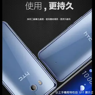 HTC One X9 晶亮透明 TPU 高質感軟式手機殼/保護套 光學紋理設計防指紋