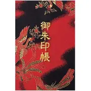 Senshishu-in Goshuincho L Phoenix Gold Embroidery Hardcover Accordion 48 Pages