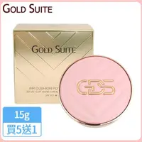 在飛比找ETMall東森購物網優惠-GOLD SUITE超持久水感女神氣墊