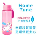 全新-HOME TUNE家音 兒童鴨嘴吸管水壺 粉色彩虹小馬14OZ/420ML 1入