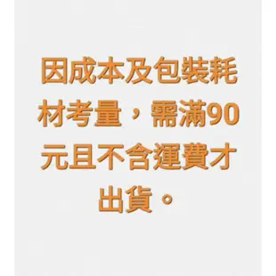 15 mm 血龍木 越南沉香木 崖柏木 黑檀木 酸枝木 金絲檀木 隨機出貨