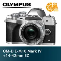 在飛比找蝦皮商城優惠-Olympus OM-D E-M10 Mark IV + 1