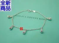 在飛比找Yahoo!奇摩拍賣優惠-☆優買二手名牌店☆ TIFFANY & CO.蒂芬妮 相思豆