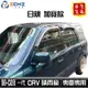 crv1代晴雨窗 crv1晴雨窗 【加寬款】98-02年/適用於 crv晴雨窗 crv1 晴雨窗 honda晴雨窗 台製