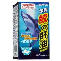 在飛比找金石堂精選優惠-全日營養 優和深海角鯊烯膠囊120粒《日藥本舖》