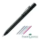 Faber-Castell輝柏 GRIP 2011領航員系列自動鉛筆＊有4色可選購