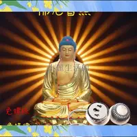 在飛比找蝦皮購物優惠-神明燈 公媽燈 神桌燈 佛像背光燈 背景燈 觀音神像背光燈 