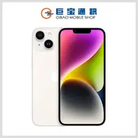 在飛比找巨宝通訊優惠-Apple iPhone 14 Plus [256GB]