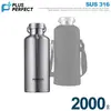 【PERFECT 理想】極緻316不鏽鋼保溫杯-2000CC附背袋(台灣製造)(保溫瓶)