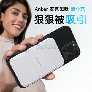 【超商免運】Anker 安克 蘋果磁吸 iPhone14/13 無線充電寶 超薄 快充 5000mAh移動電源