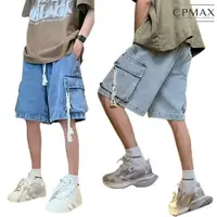 在飛比找樂天市場購物網優惠-CPMAX 美式復古五分工裝牛仔褲 薄款直筒牛仔短褲 工裝褲