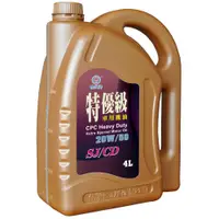 在飛比找PChome24h購物優惠-國光牌特優SJ機油20W/50 4L