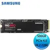 SAMSUNG 三星 980 PRO 500GB NVMe M.2 PCIE 4.0 x4 固態硬碟 MZ-V8P500BW /紐頓e世界