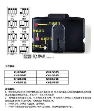 易匯空間 7寸FPV 5.8G 高亮度一體化接收機航拍監視器顯示器不藍屏內置電池DJ1060