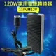 精品款 120W 家用電源轉換器 110V轉12V 車用電源轉換器 AC/DC轉換器 點煙器 轉接頭 家用點煙器插座 變壓器 電源供應器