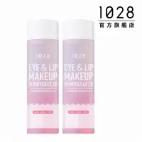 在飛比找momo購物網優惠-【1028】深層極淨眼唇卸妝液EX 2.0(2入組)