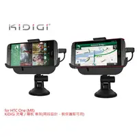 在飛比找蝦皮購物優惠-KiDiGi for HTC One (M8) 充電 / 導