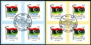 LIBYA 2013 Two high-value self-adhesive stamps with gold (blocsx4 First Day PMK)