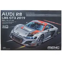 在飛比找蝦皮商城優惠-MENG 1/24 AUDI R8 LMS GT3 2019