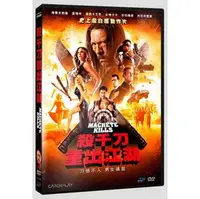 在飛比找Yahoo!奇摩拍賣優惠-合友唱片 殺千刀重出江湖 DVD Machete Kills