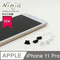 在飛比找PChome24h購物優惠-【東京御用Ninja】Apple iPhone 11 Pro