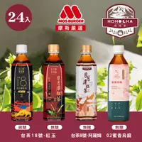 在飛比找蝦皮購物優惠-【摩斯嚴選】HOHOCHA 喝喝茶罐裝茶(490ml/24入