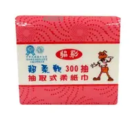 在飛比找蝦皮購物優惠-單抽面紙 (協) 300抽/一箱｜ 300抽30包 柔拭紙巾