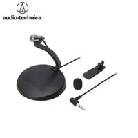 在飛比找ETMall東森購物網優惠-日本鐵三角Audio-Technica座式領帶夾式兩用麥克風