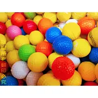 在飛比找蝦皮購物優惠-玩具球 發泡球 PU發泡球 復健球 安全球 紓壓球 泡綿球 