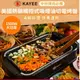 KAYEE凱羿 - 美國熱銷觸控式吸煙油切電烤盤EL18023-10100