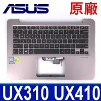 在飛比找蝦皮購物優惠-ASUS UX310 銀灰色 C殼 英文款 鍵盤 UX310