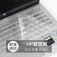 在飛比找蝦皮購物優惠-惠普 HP Pavilion 14-bf131TX 14-b