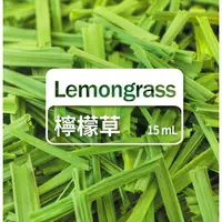 在飛比找蝦皮購物優惠-檸檬草精油 Lemongrass 15ml doTERRA 