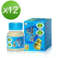 在飛比找Yahoo!奇摩拍賣優惠-✓附發票✓可刷卡 台糖原味蜆精62ml*12瓶 全省超商取貨