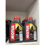 台中聖興 MOTUL SCOOTER POWER LE MB 5W40 魔特 速克達專用 行快 裕隆