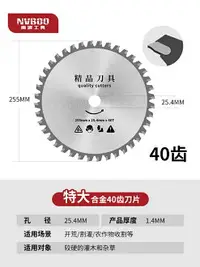 在飛比找樂天市場購物網優惠-割草機刀片 割草機配件 割草機刀片加厚一字刀圓鋸片錳鋼除草打